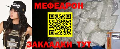 альфа пвп VHQ Обнинск