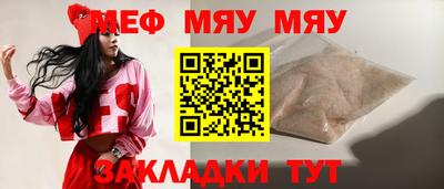 альфа пвп VHQ Обнинск