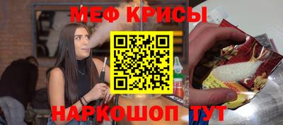 альфа пвп VHQ Обнинск