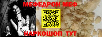 альфа пвп VHQ Обнинск