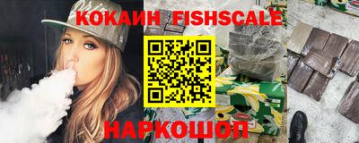альфа пвп VHQ Обнинск