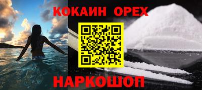 альфа пвп VHQ Обнинск