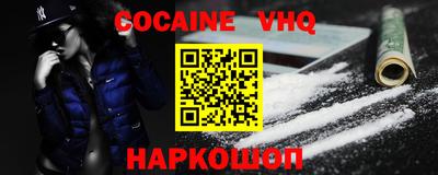 скорость Обь