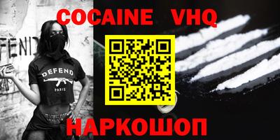 альфа пвп VHQ Обнинск