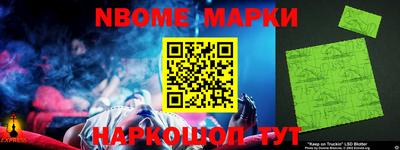 скорость Обь