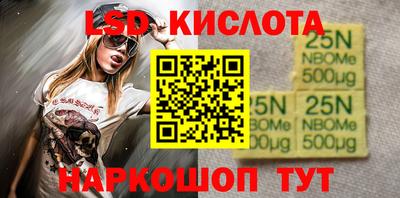 альфа пвп VHQ Обнинск