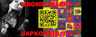 альфа пвп VHQ Обнинск