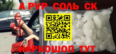 скорость Обь