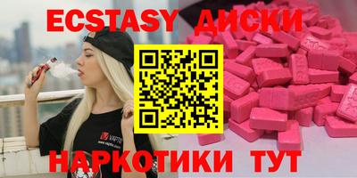 альфа пвп VHQ Обнинск
