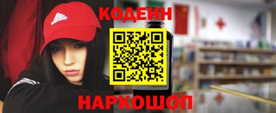 альфа пвп VHQ Обнинск