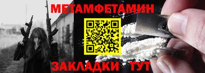 скорость Нягань