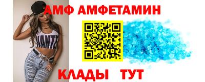 альфа пвп VHQ Обнинск