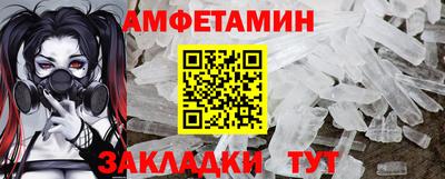 скорость Обь