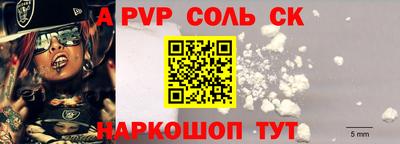 альфа пвп VHQ Обнинск