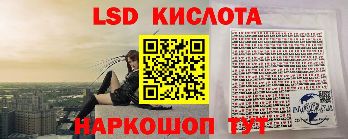 LSD-25 экстази ecstasy  LSD-25 экстази  Северобайкальск  Вход с VPN 