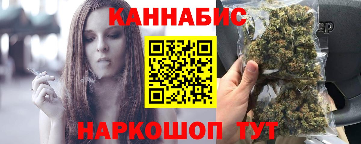 Шишки марихуана Amnesia  Канабис MAZAR  Северобайкальск  Вход с VPN  Шишки марихуана Bruce Banner 